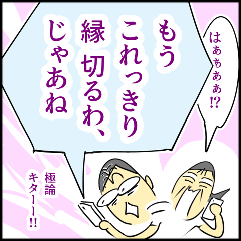 2025.09.10木1435_20250910075318