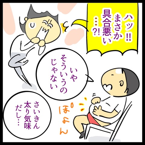 406DFA73-3519-4334-B54C-2FCDB680F446