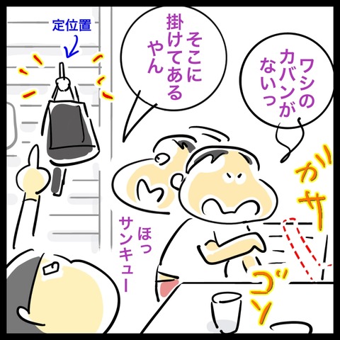 6A65CCA3-B623-4A65-AED5-FA32692CB9CB