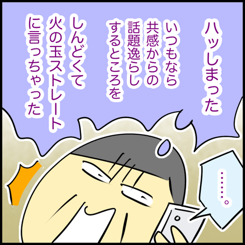2025.09.09火1434_20250908151219