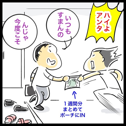 8B3997C9-95B3-4D46-BD88-C0A1400AEFE2