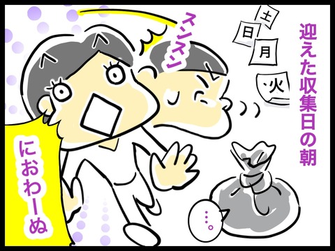 E53DB248-FAAB-4F53-B000-248ABD095759
