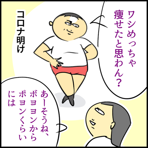 無題1354_20230810143219