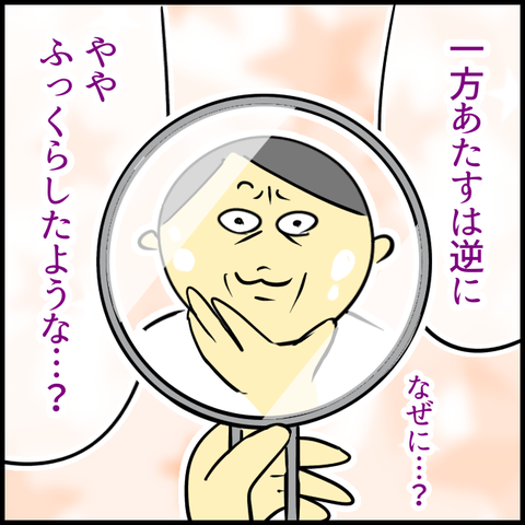 無題1354_20230810152002