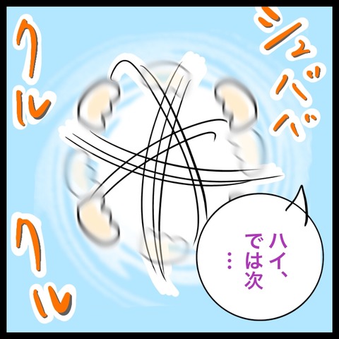 F635A3B9-B225-4474-A546-1B1E143CD1EC