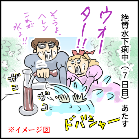 2024.11.12木1280_20241212100540