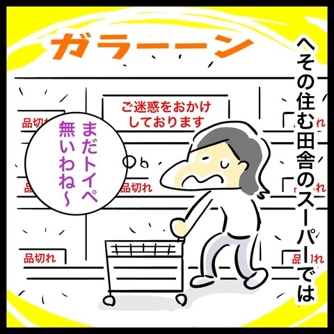 02420810-2060-410C-902B-9C2C73D6D25B