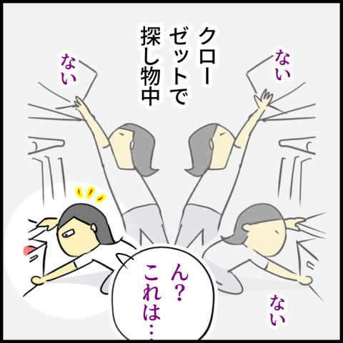 無題1386_20230929120357