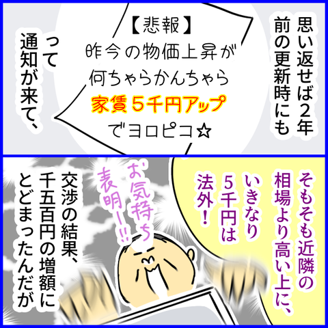 2025.10.13月1452_20251009122243