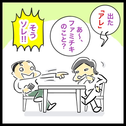 B783E078-53C7-426B-8C8A-91A1704C4FA8