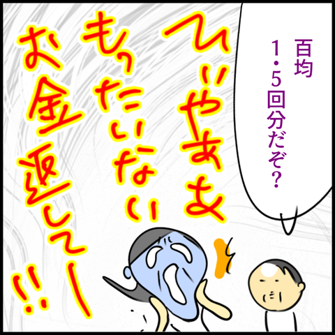 2024.09.11金1232_20240911121137