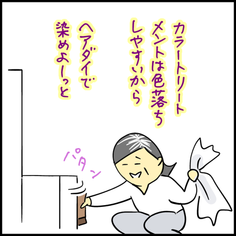 2025.02.25火1324_20250226152736