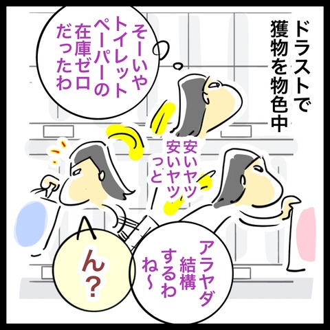 DD5387B9-9C44-4393-BFA4-6B4D122A05D6