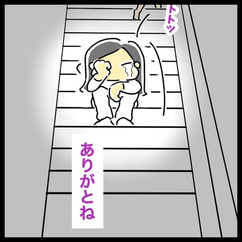 DA768A2E-913D-4A43-8824-96AB8320E5B4