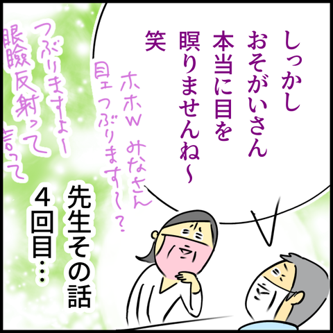 2024.12.24火1287_20241224114052