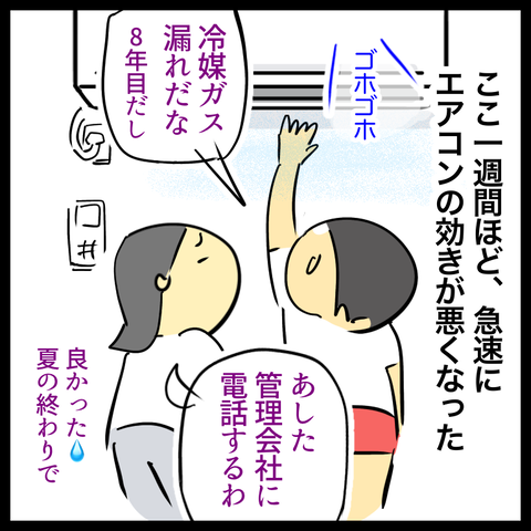97305179-7956-4007-9D8A-8FE9036F7790