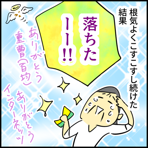 2025.12.05金1482_20251205120054