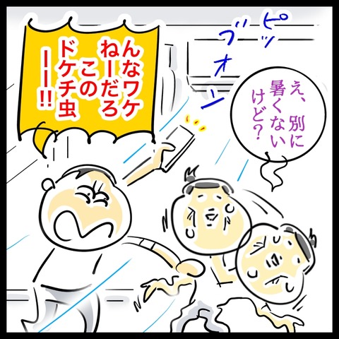 23D13EC1-D977-40E0-A6EE-8B3117C6C821