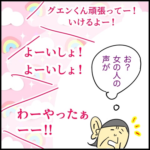 2026.02.20金1524_20260224120025