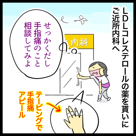 C6531358-A4BB-4C58-B030-4EC1E5AA1022
