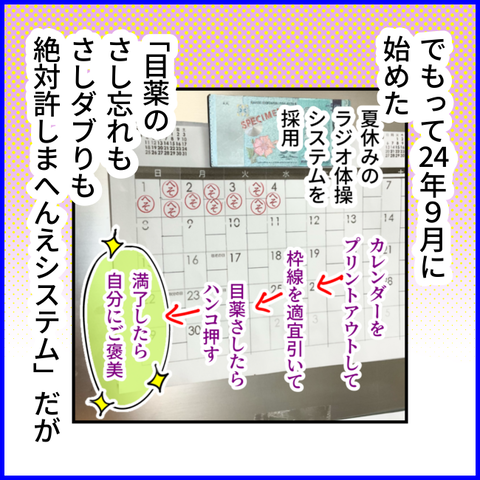 2025.12.19金1490_20251219152427