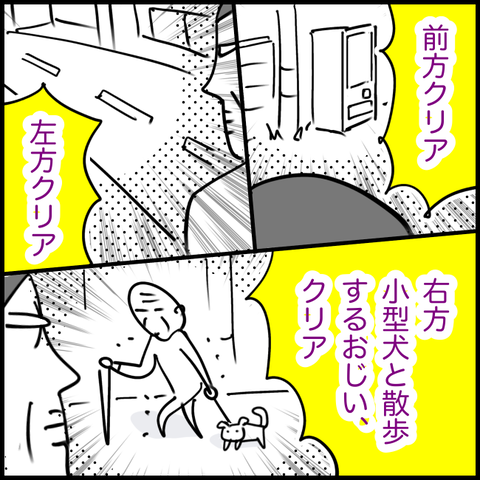 2025.10.31金1461_20251031105912