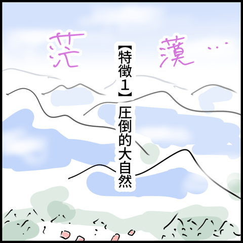 2025.01.15水1299_20250115085458