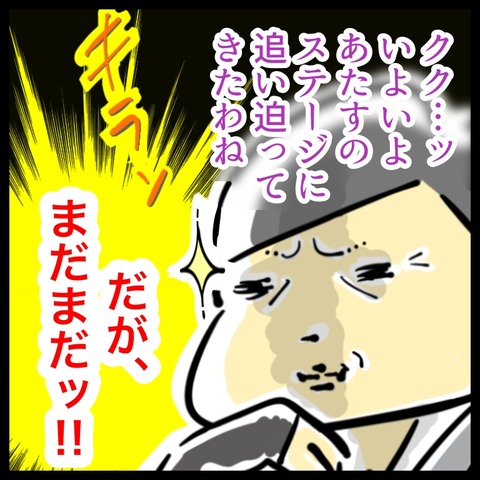 7FE01269-0F9C-4052-BFBF-629DD6743117