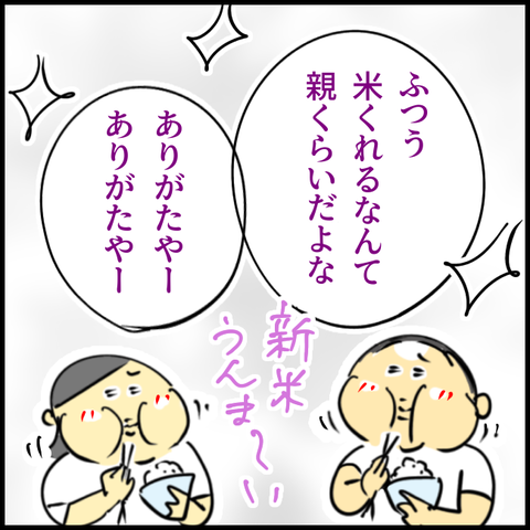 2023.10.17火1049_20231017133154