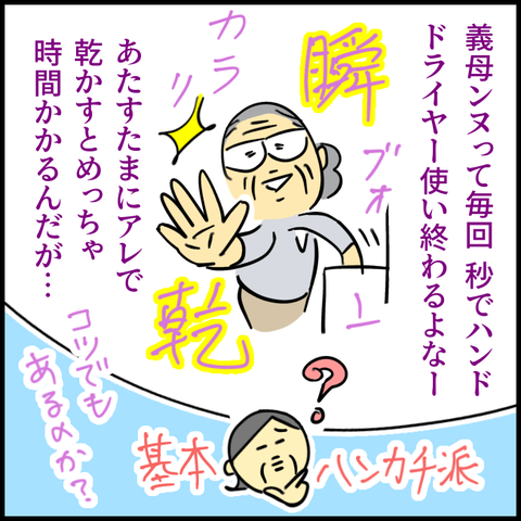 2025.03.31月1344_20250331131938