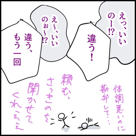 2024.11.09月1278_20241209113624