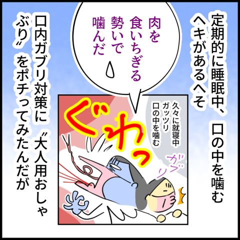 2025.05.15木1368_20250515120204