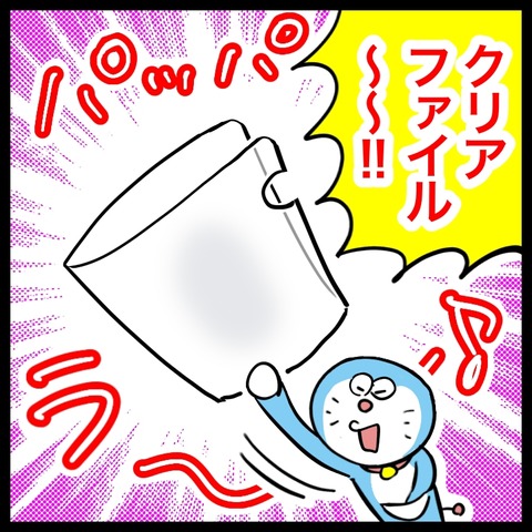 3B44D925-F9AD-4DF2-A899-E41FFF6A9FA5