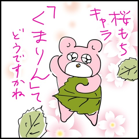 2026.03.02月1528_20260303123800