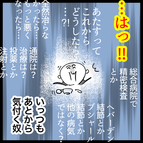 7C1B6BAE-2F22-43DF-997D-7C6E5BD7E0AB