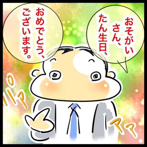 5EAC408B-9858-445E-B427-1B2F868B5459