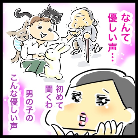 3039CBE1-02EA-4661-96A1-F5A1610468F6