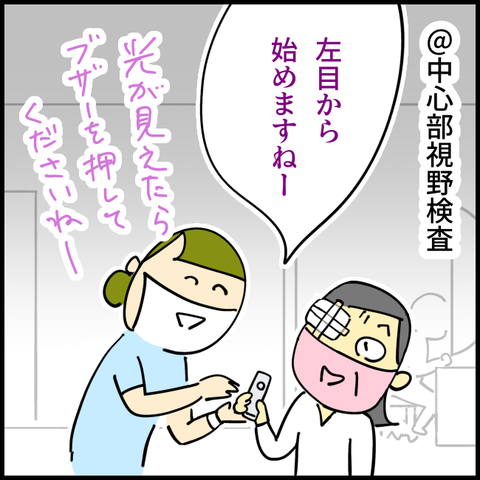 2025.12.10水1484_20251210091206