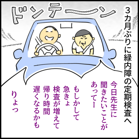 2025.06.17火1386_20250617120216