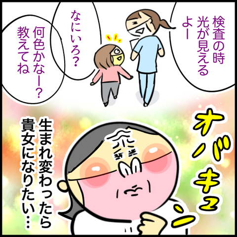 59B95FFB-D64D-44DA-AD95-1158879B9C67