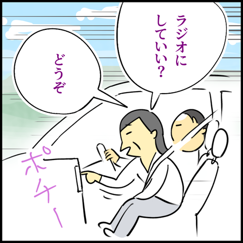 2025.04.25金1358_20250425202129