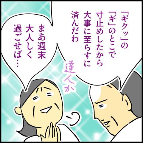 2025.11.08土1465_20251108121939