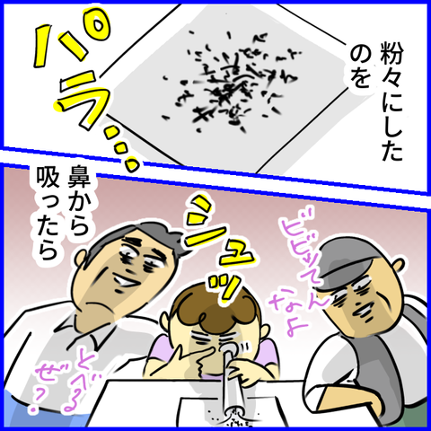 2024.10.11金1248_20241011113512