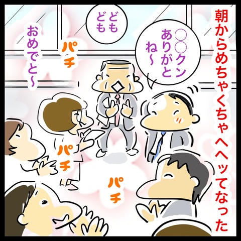 F7A372B5-7B42-46CD-B69D-CBA56D9D3991