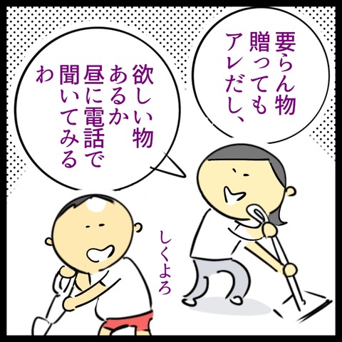 9B5CCA23-806D-4DF9-A5C7-9636BB1E26D4