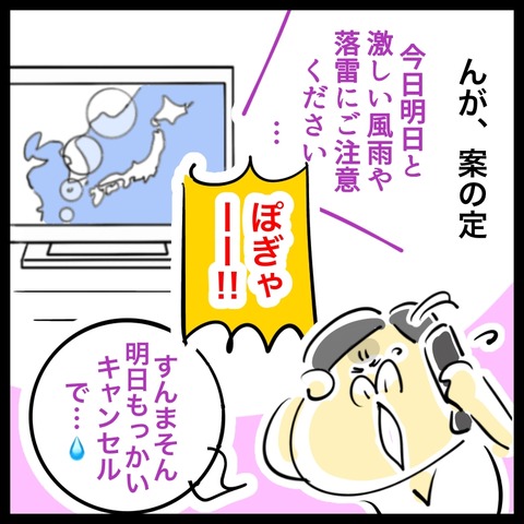 4D7FCAB4-2B26-409D-A691-35E3643CA1EA