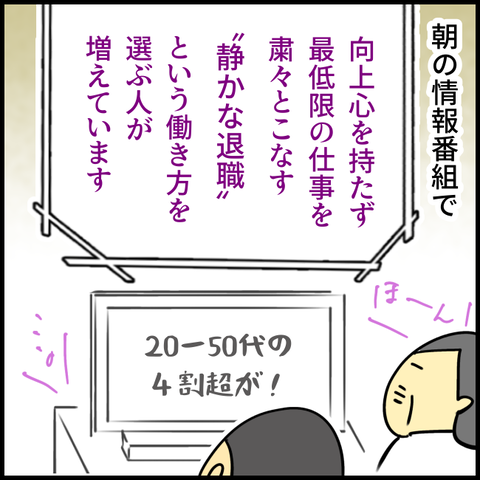 2025.04.30水1360_20250430102430