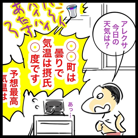78D8FF65-2542-4DC6-B2DA-4A1C9688B53B
