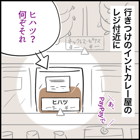 78AFDB68-A876-4C03-B816-6DDBE6724C8B