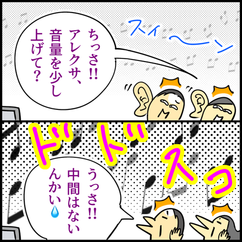 2025.08.26火1425_20250827102041